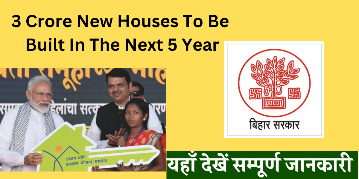 New Houses To Be Built