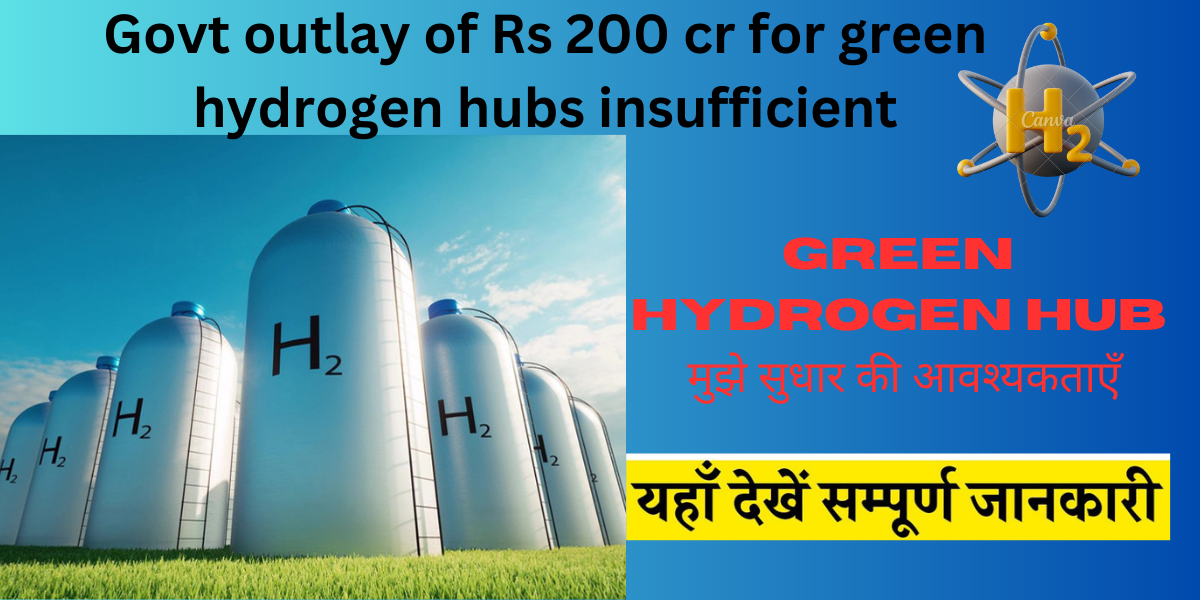 hydrogen hubs insufficient