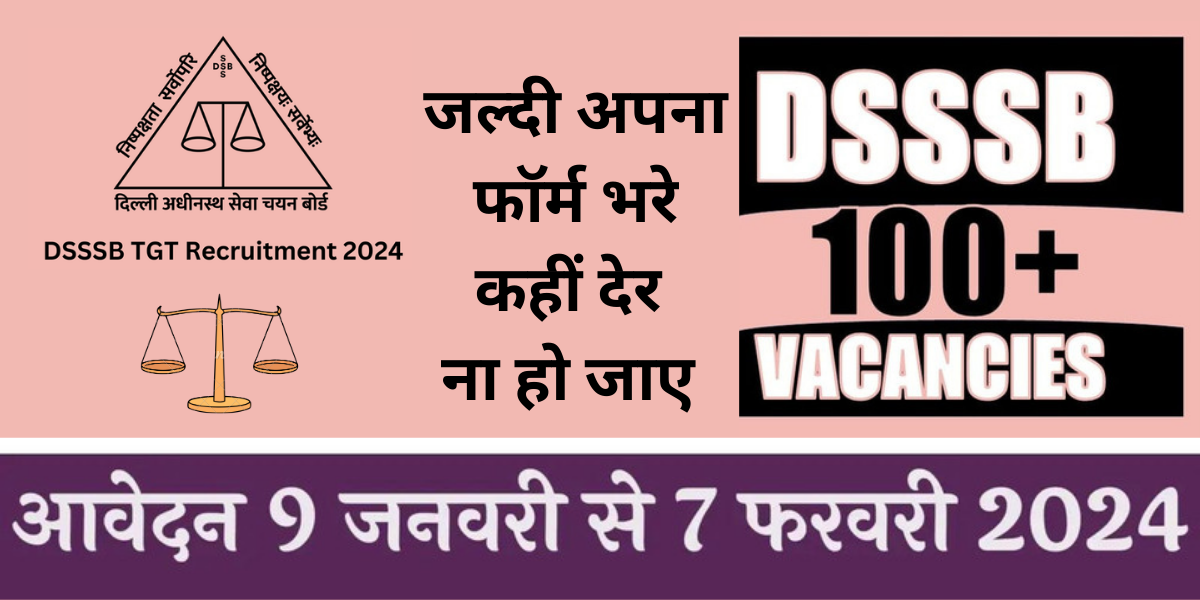 DSSSB Recruitment