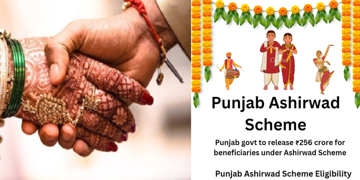 Ashirwad Scheme