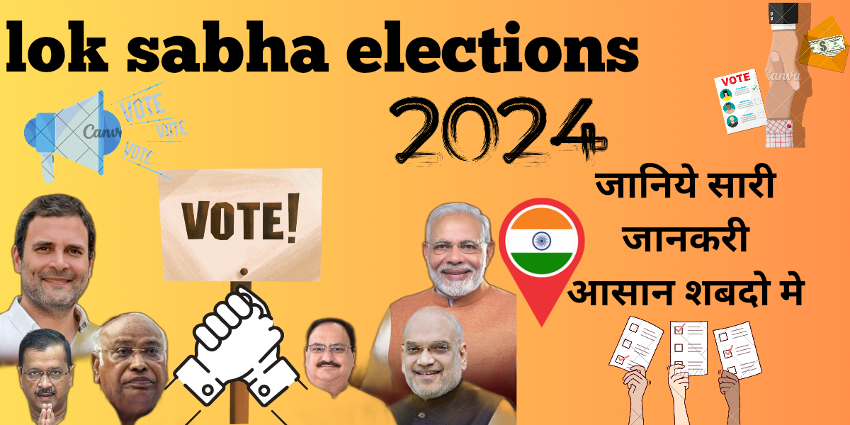 Lok Sabha elections 2024