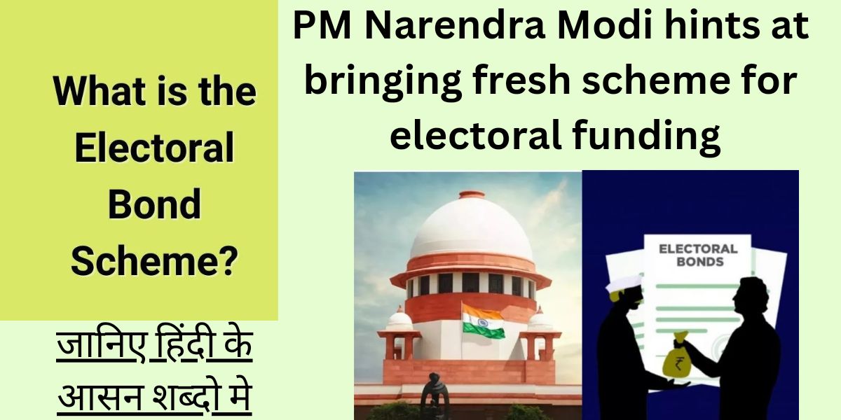 electoral funding