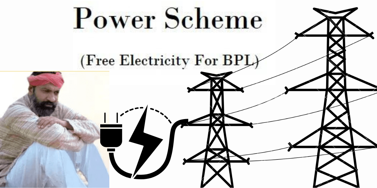 free electricity scheme