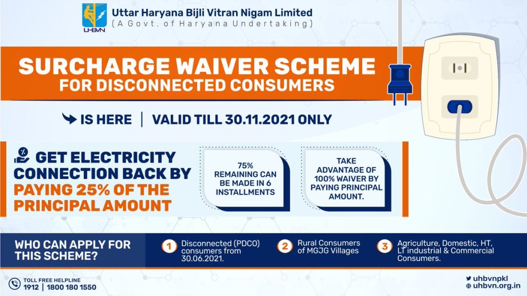Bill Waiver Scheme